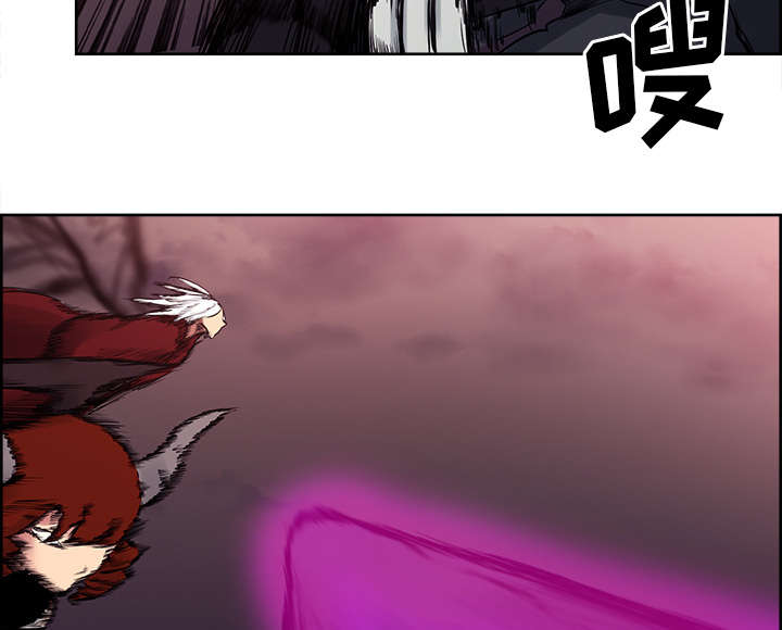 魔夜录漫画,第39章：鼓舞人心3图
