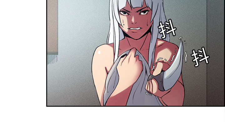 魔夜录漫画,第12章：真相1图