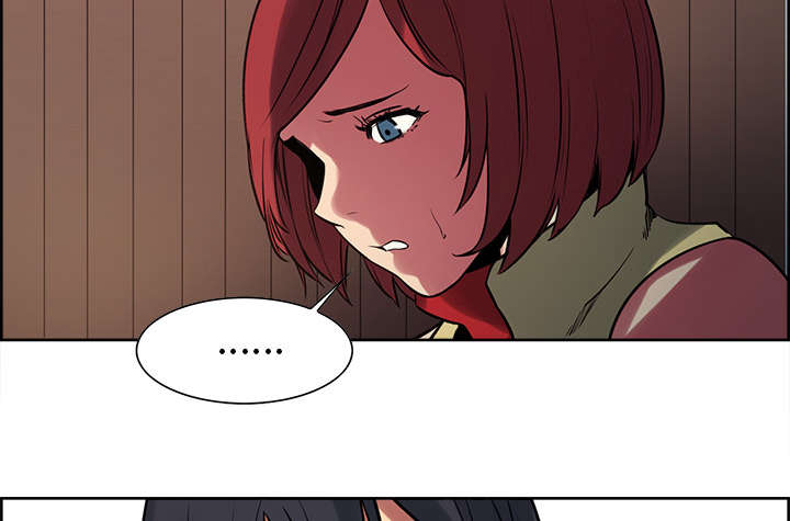 魔夜录漫画,第29章：解除误会1图