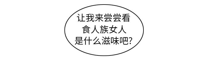 魔夜录漫画,第33章：出事了2图