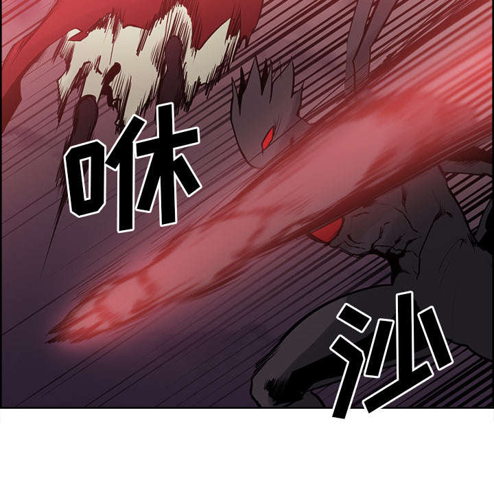 魔夜录漫画,第42章：战胜魔王3图
