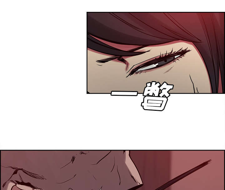 魔夜录漫画,第34章：魔王来了1图