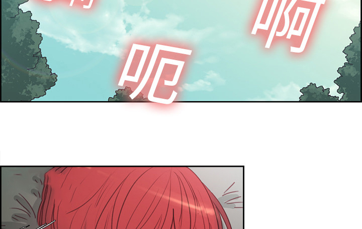 魔夜录漫画,第6章：带路2图