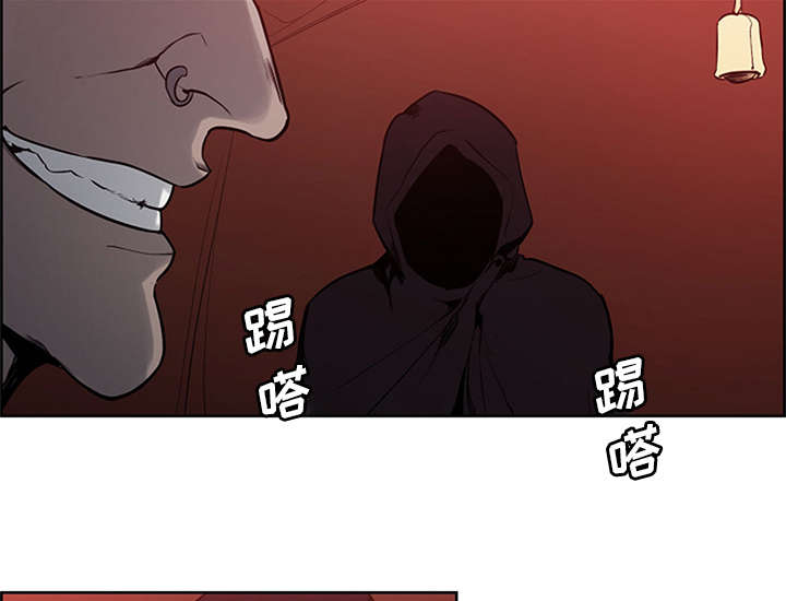 魔夜录漫画,第27章：复活的魔王4图