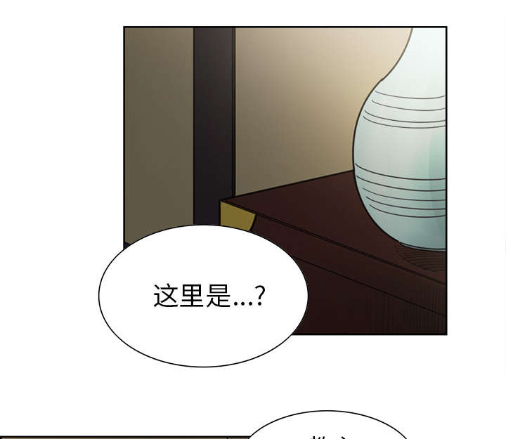 魔夜录漫画,第43章：回到原来的世界（完）1图