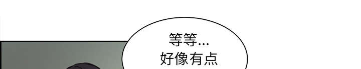 魔夜录漫画,第15章：魔王的传闻3图