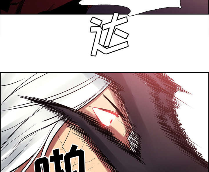 魔夜录漫画,第40章：极限4图