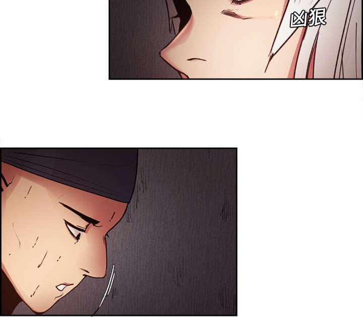 魔夜录漫画,第8章：白影子军团2图