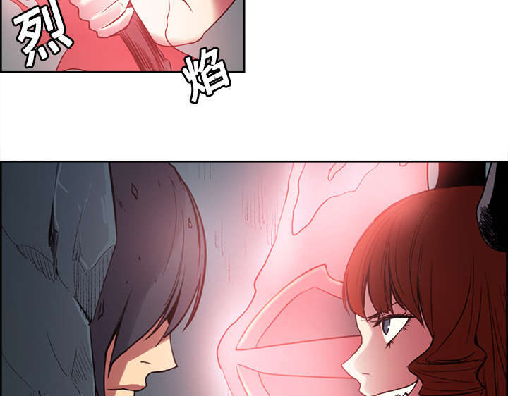 魔夜录漫画,第19章：交战3图