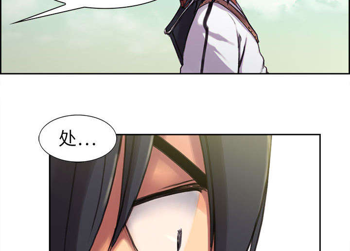 魔夜录漫画,第4章：女祭司3图
