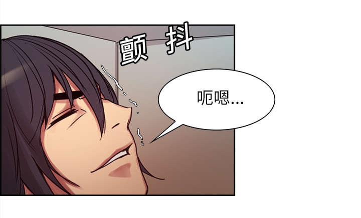 魔夜录漫画,第11章：这不是梦3图