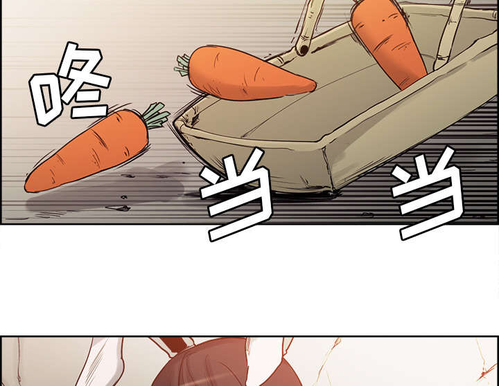 魔夜录漫画,第23章：沙乌蔓王国2图