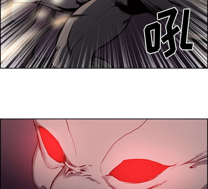 魔夜录漫画,第34章：魔王来了3图