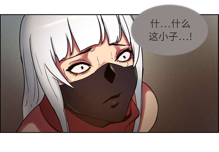 魔夜录漫画,第9章：暗杀4图