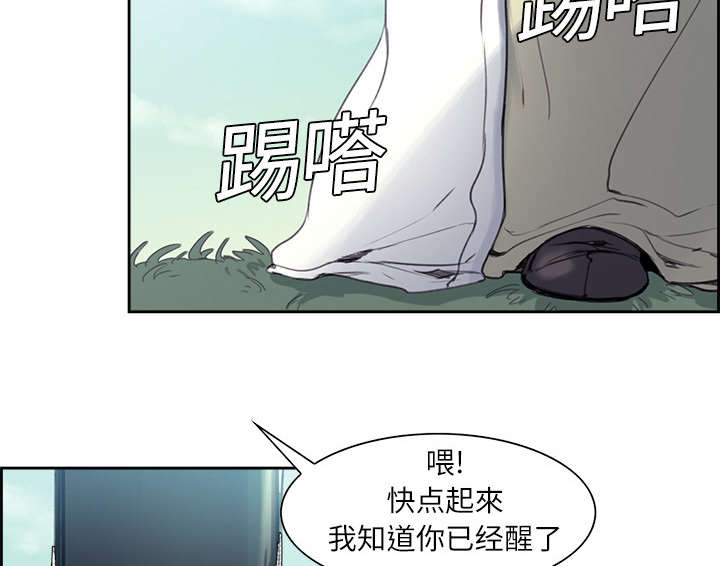 魔夜录漫画,第7章：到达村落1图