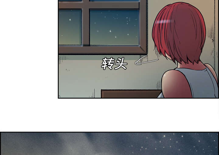 魔夜录漫画,第8章：白影子军团3图