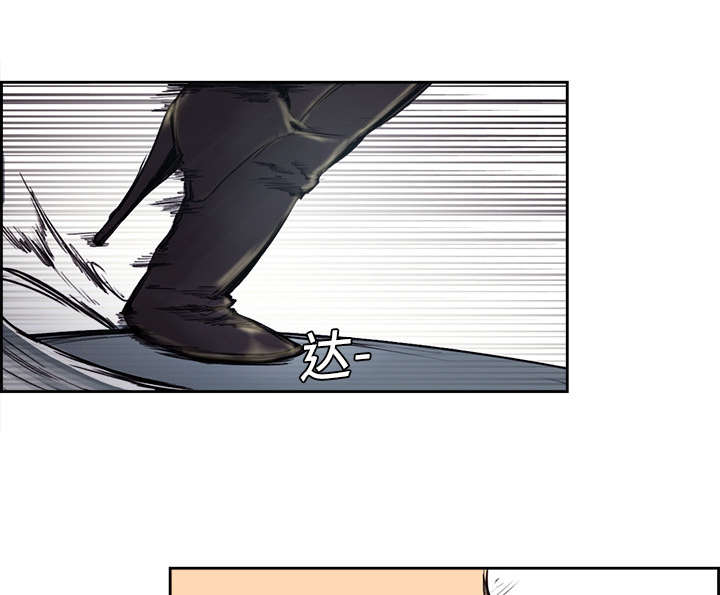 魔夜录漫画,第9章：暗杀1图