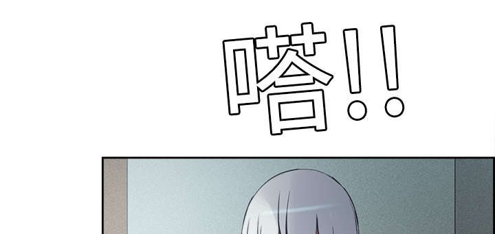 魔夜录漫画,第12章：真相5图