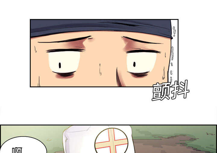 魔夜录漫画,第4章：女祭司2图