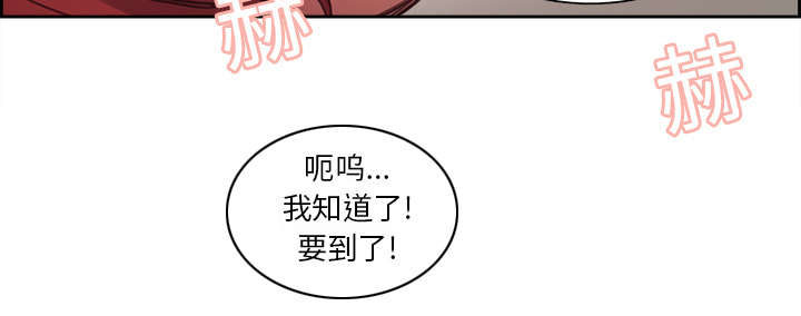 魔夜录漫画,第15章：魔王的传闻1图