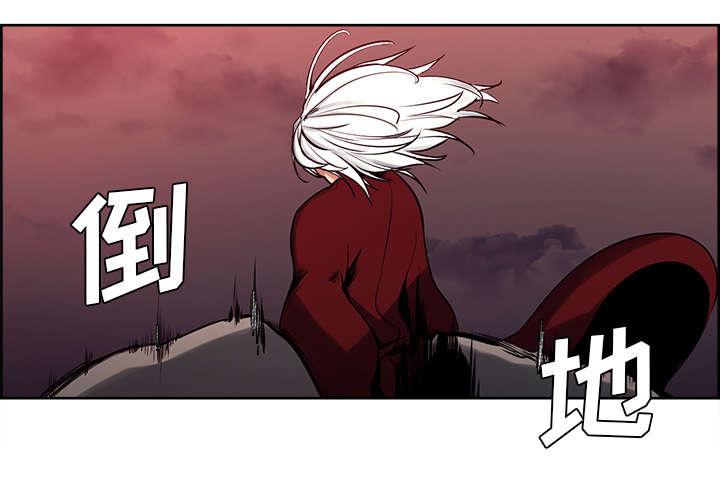 魔夜录漫画,第35章：伤自尊1图
