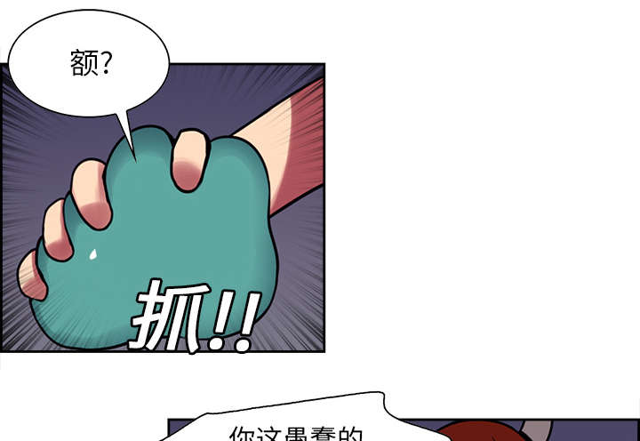 魔夜录漫画,第18章：龙是什么样的存在4图