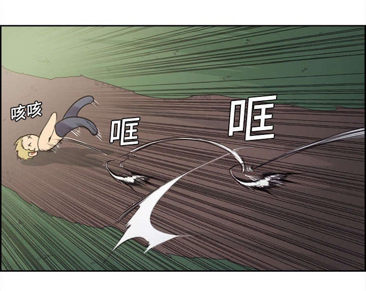 魔夜录漫画,第4章：女祭司1图