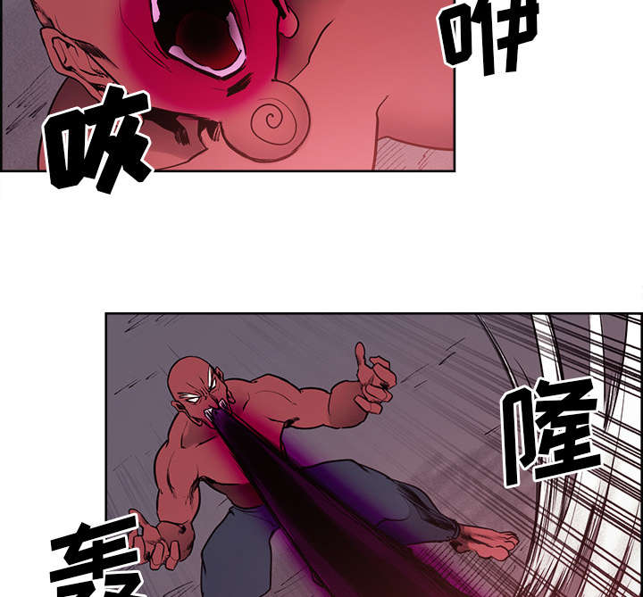 魔夜录漫画,第37章：围攻5图
