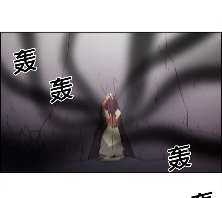 魔夜录漫画,第20章：玩弄4图