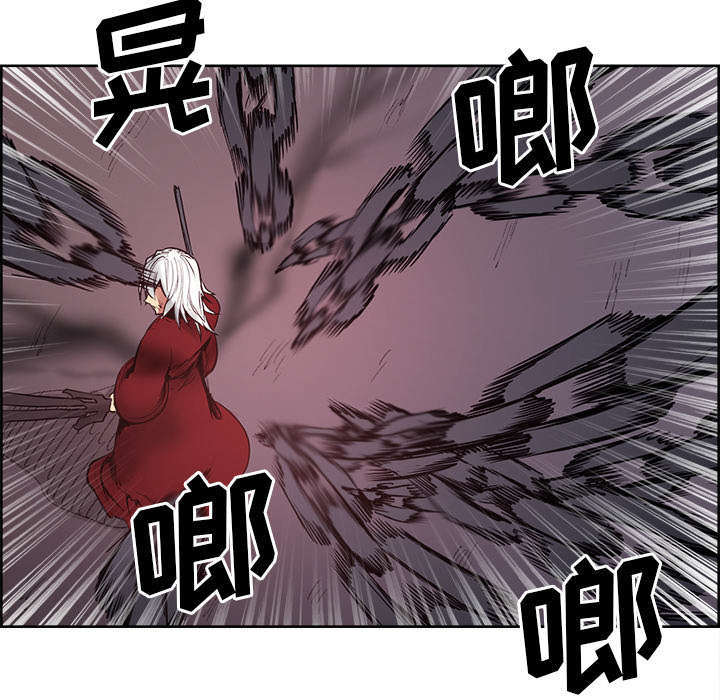 魔夜录漫画,第37章：围攻2图