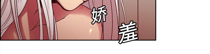 魔夜录漫画,第11章：这不是梦2图