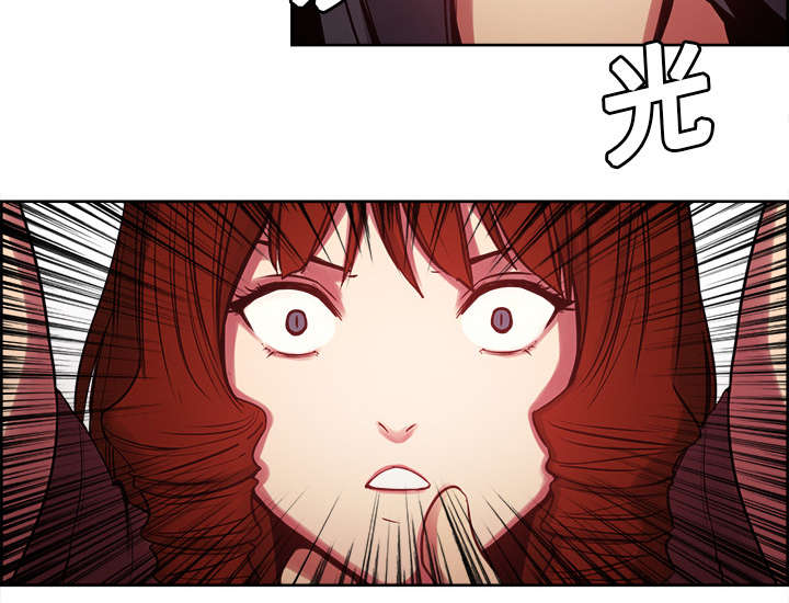 魔夜录漫画,第20章：玩弄2图