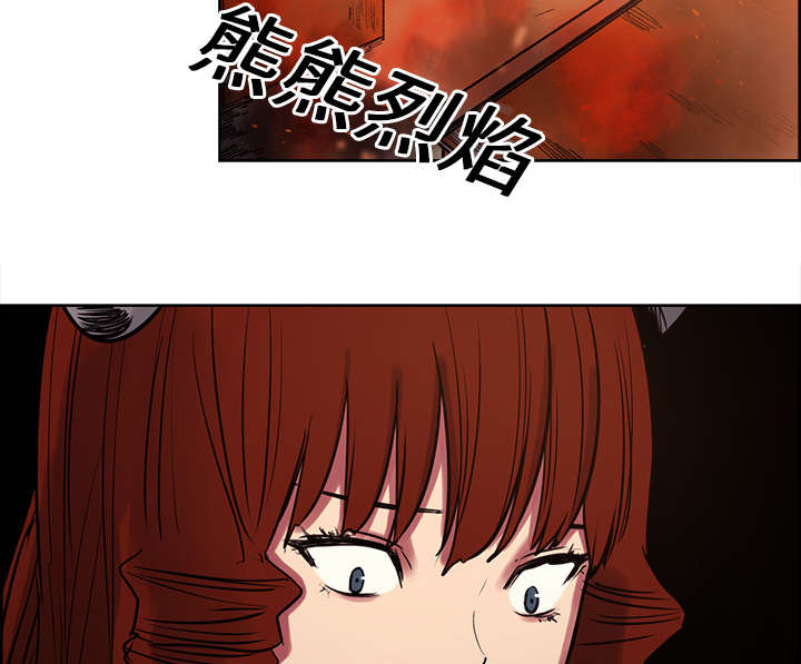 魔夜录漫画,第23章：沙乌蔓王国2图
