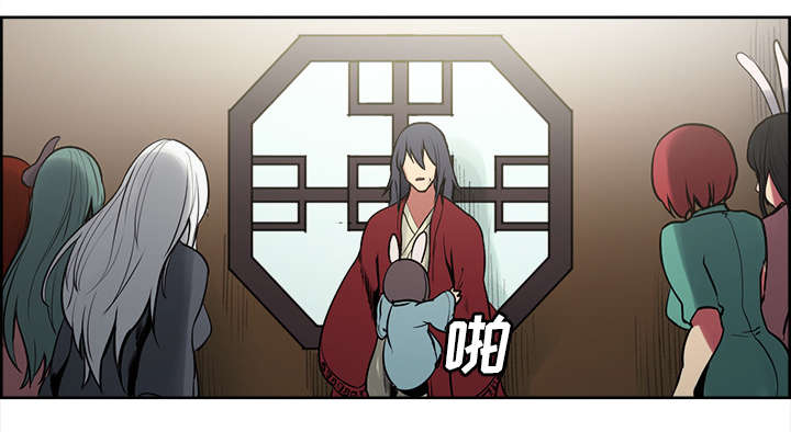 魔夜录漫画,第43章：回到原来的世界（完）5图