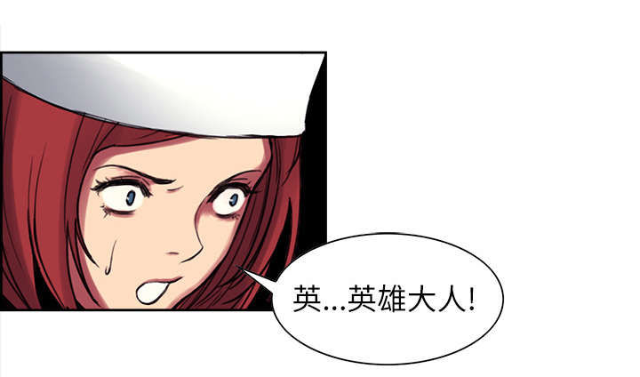 魔夜录漫画,第14章：最后一次机会1图