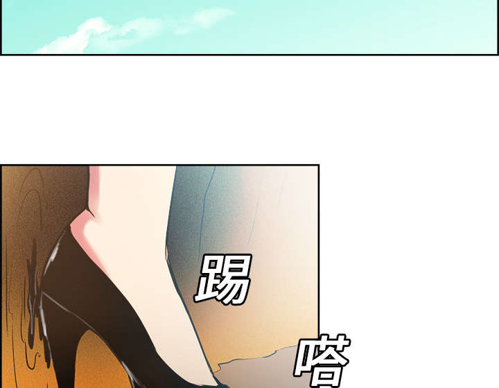 魔夜录漫画,第23章：沙乌蔓王国1图