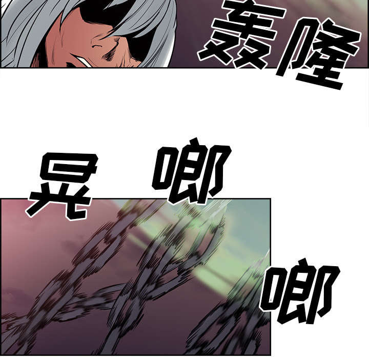 魔夜录漫画,第37章：围攻5图
