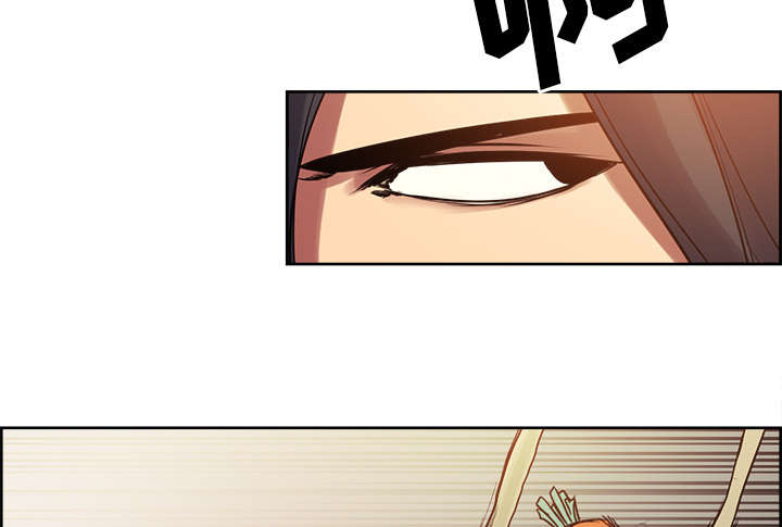 魔夜录漫画,第23章：沙乌蔓王国1图