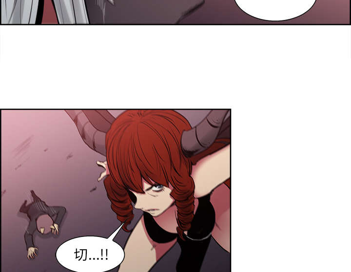 魔夜录漫画,第41章：来自中原5图