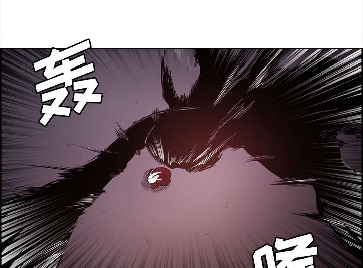 魔夜录漫画,第38章：救援到来3图