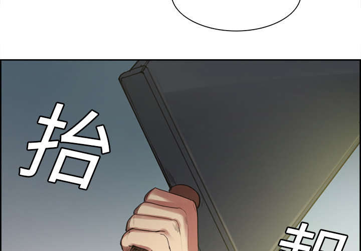 魔夜录漫画,第14章：最后一次机会4图