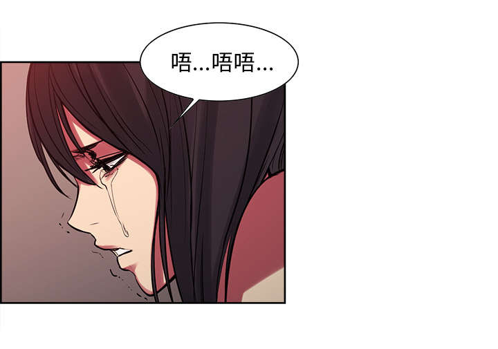魔夜录漫画,第24章：食人族2图