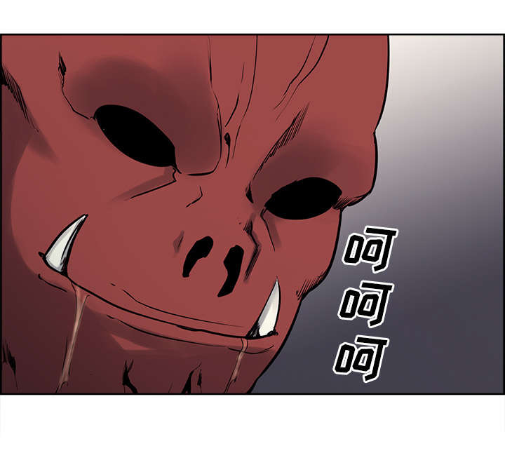 魔夜录漫画,第24章：食人族3图