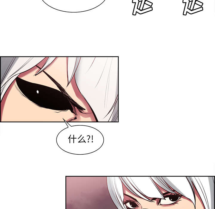 魔夜录漫画,第39章：鼓舞人心1图