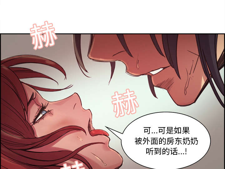 魔夜录漫画,第15章：魔王的传闻5图