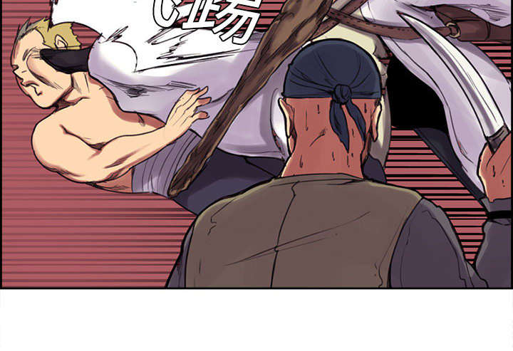 魔夜录漫画,第4章：女祭司5图