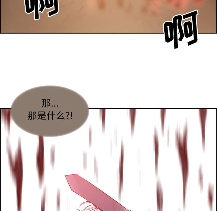 魔夜录漫画,第31章：我是英雄5图