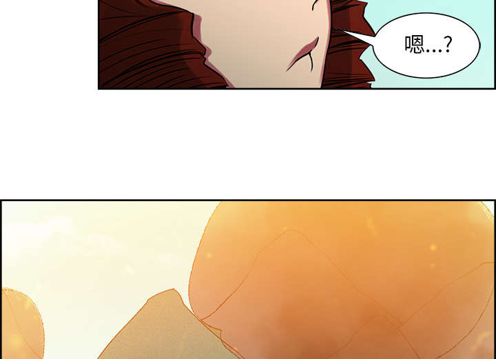 魔夜录漫画,第23章：沙乌蔓王国1图