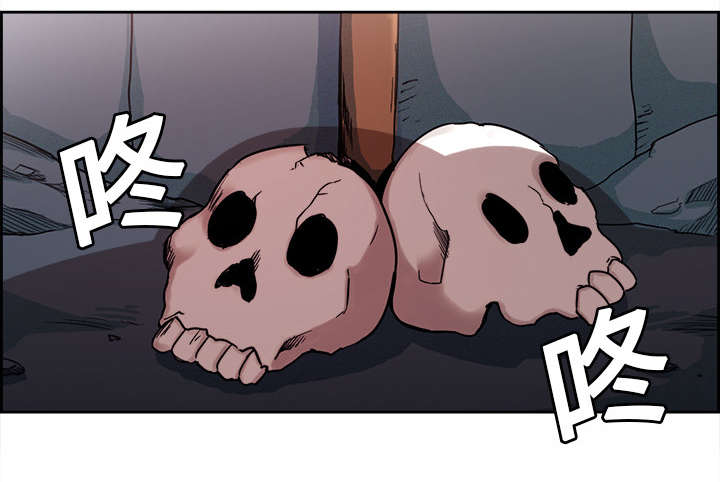 魔夜录漫画,第17章：女神之位1图