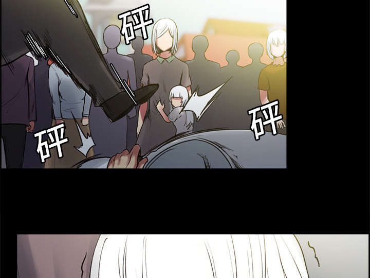 魔夜录漫画,第13章：过去1图